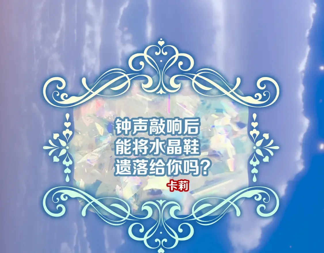 第74话 鸿门宴178