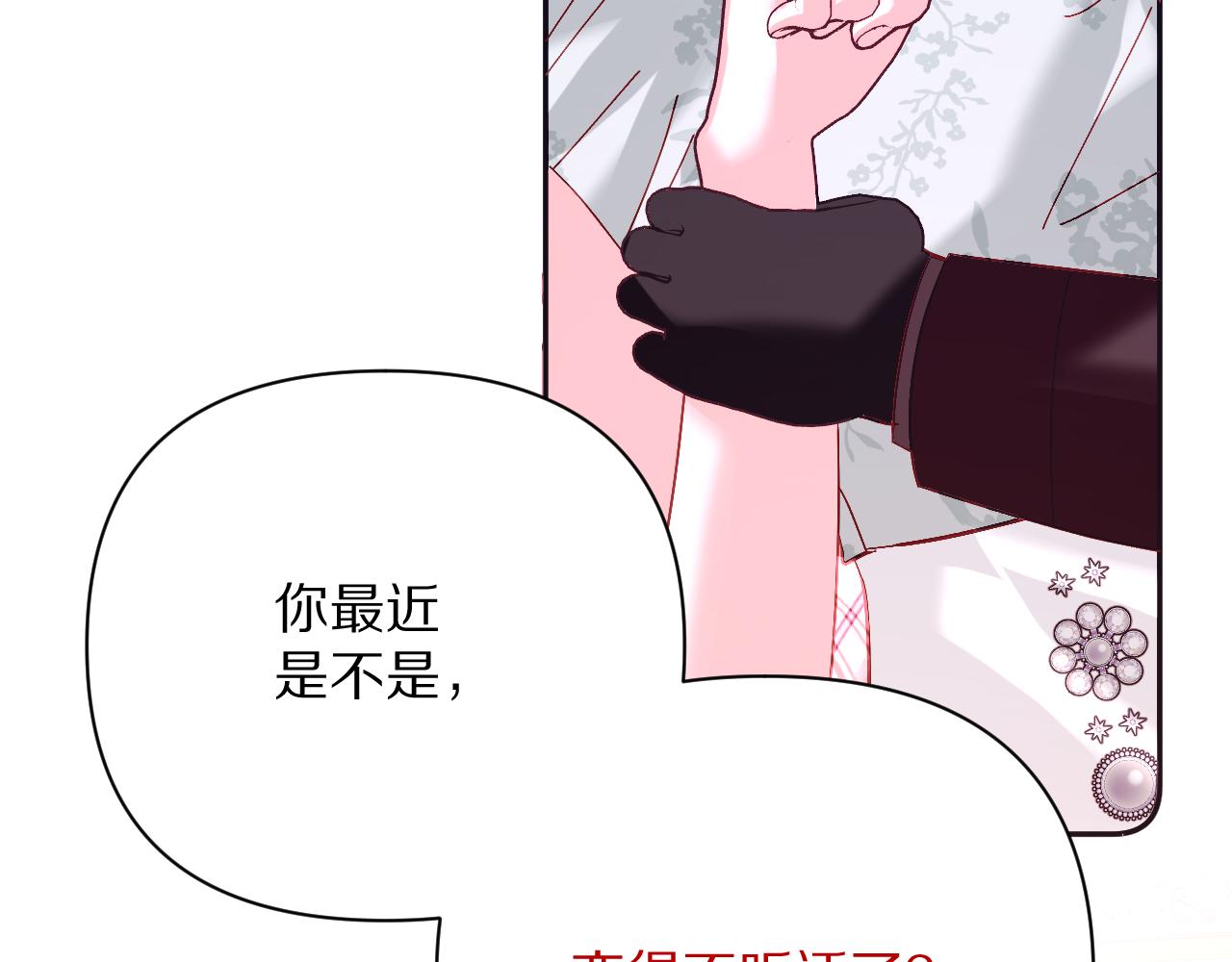 第23话 赌局75
