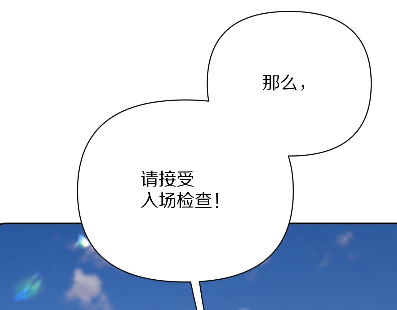 第24话 纯白的序幕16