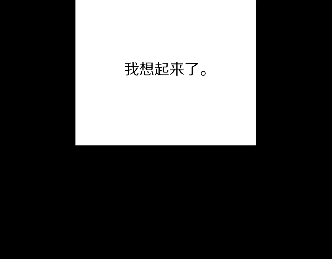 第77话 剧本再演53