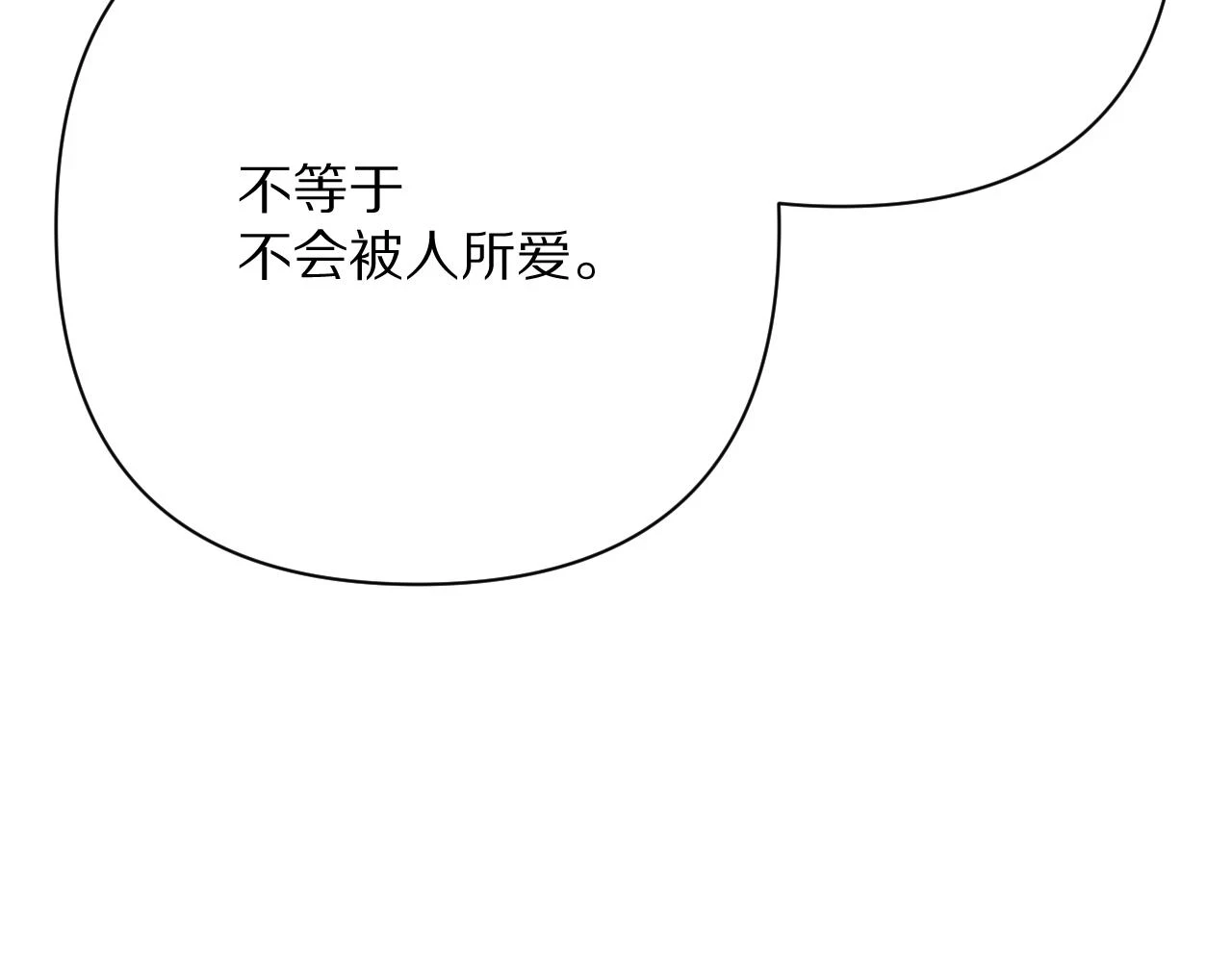 第46话 倾诉之雪116
