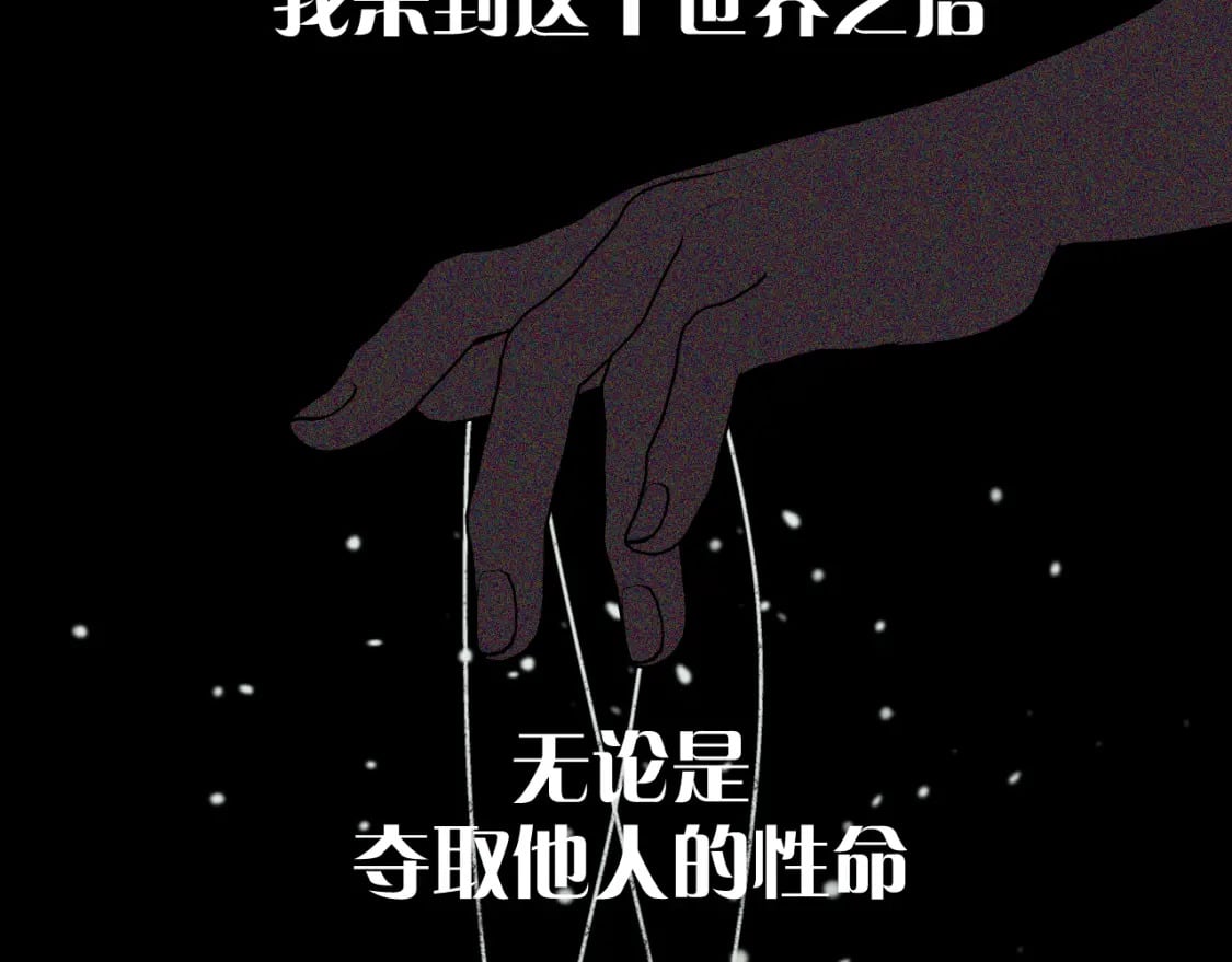第50话 裂隙的一角152