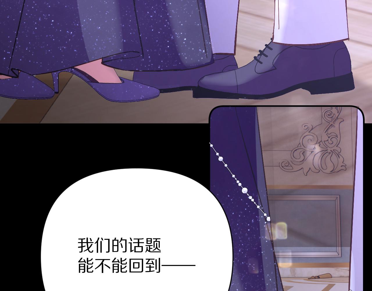 第14话 第一支舞96