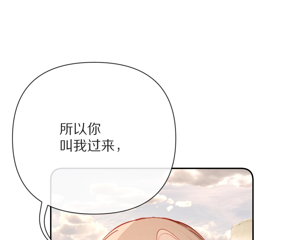 第15话 修罗场！73