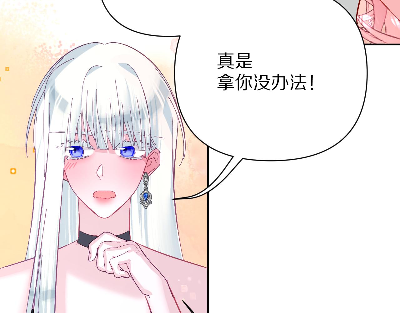 第22话 同盟三角55