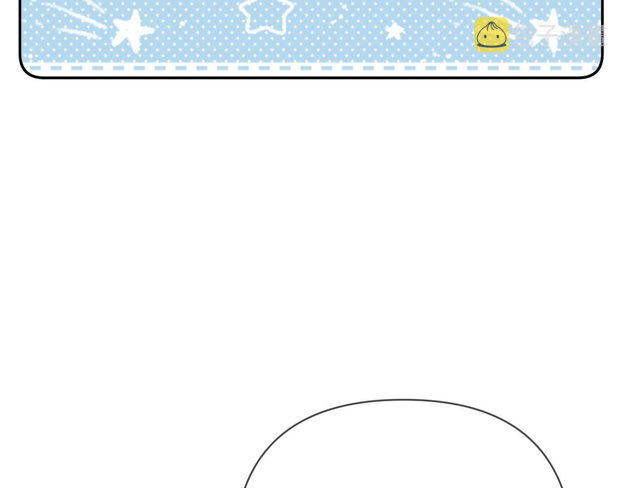 第19话 皇太子21