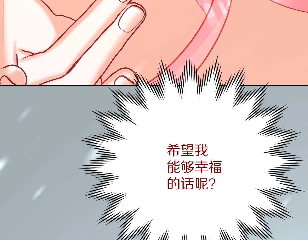 第45话 冷与暖22