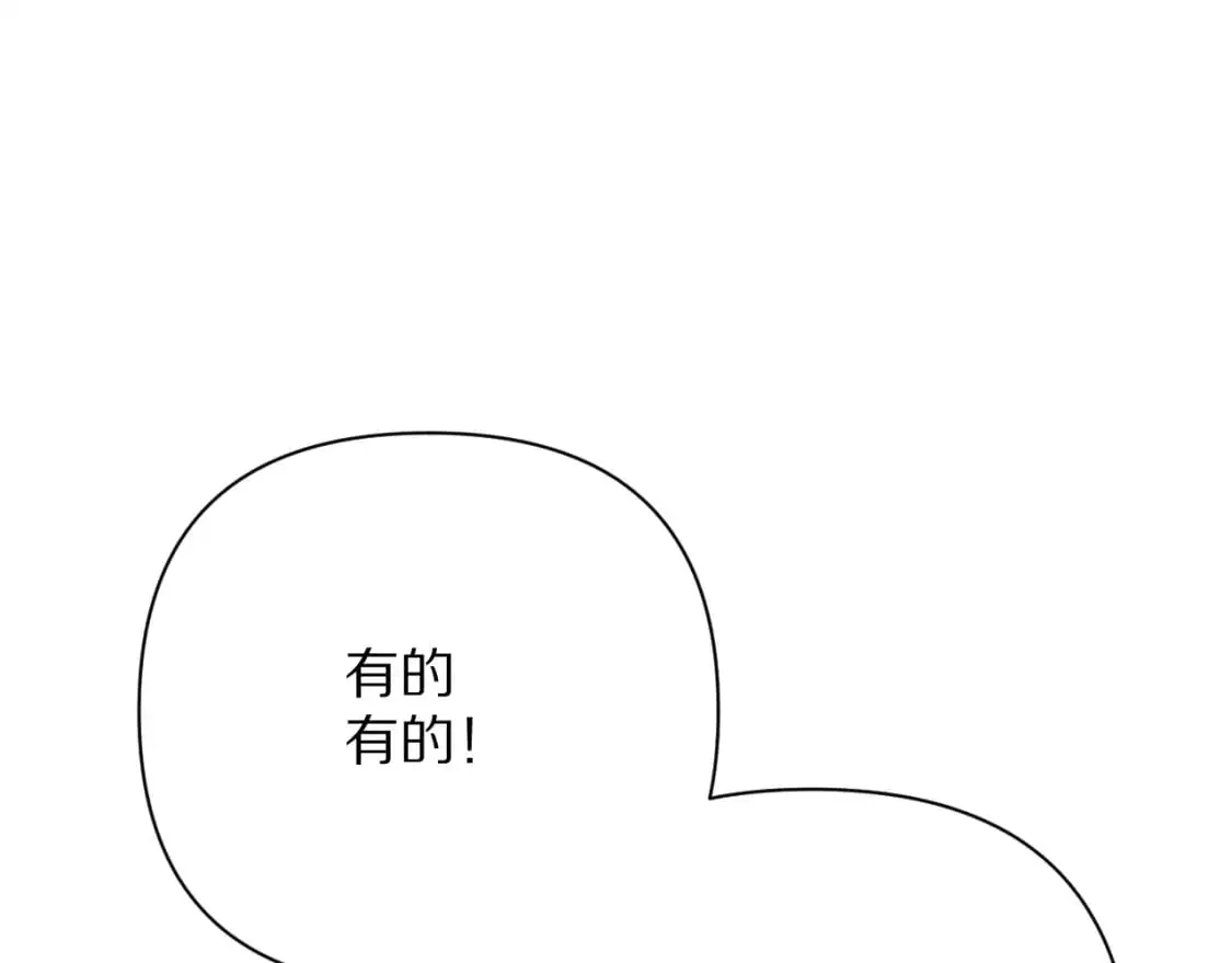 第69话 萌芽的感情64