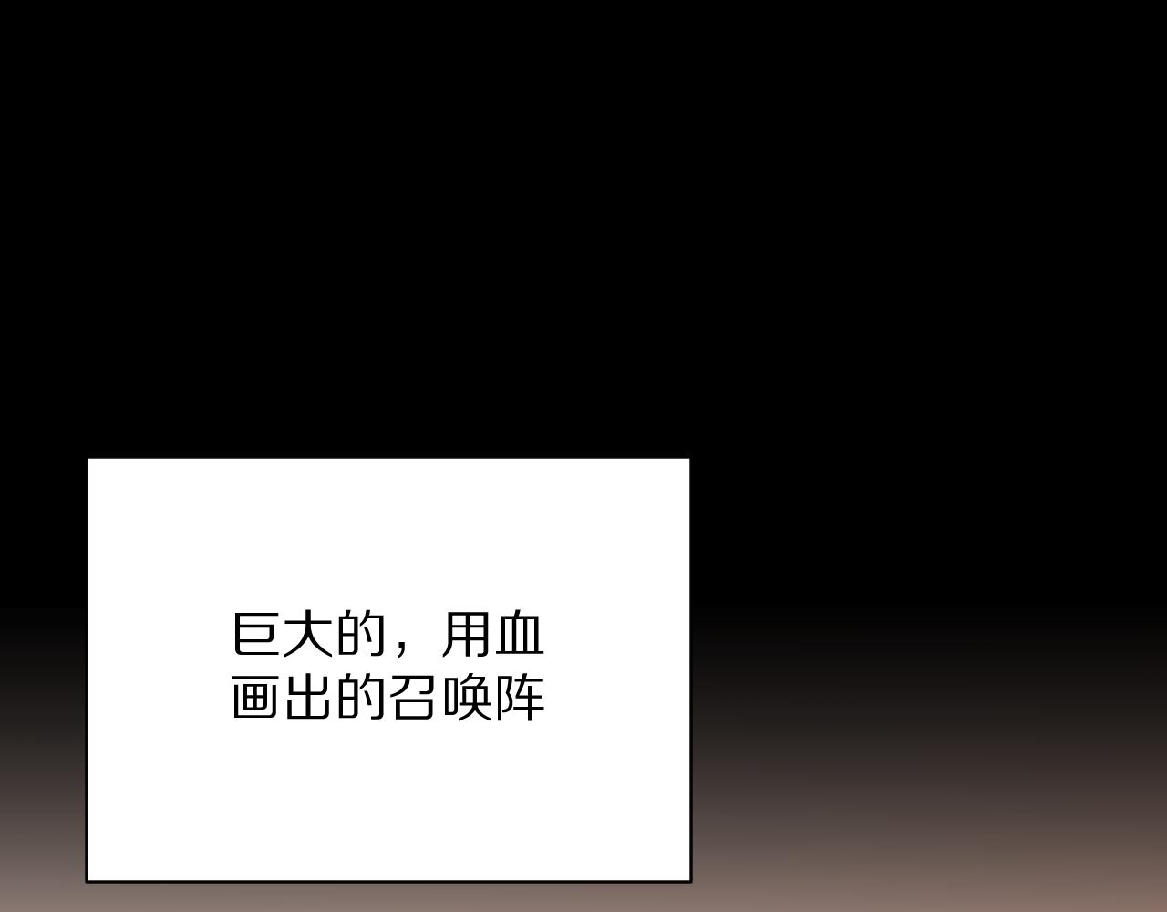 第9话 召唤阵19