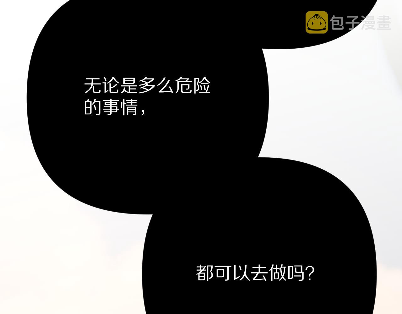 第41话 崩落118