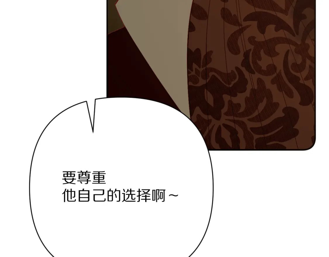 第63话 灼痕78