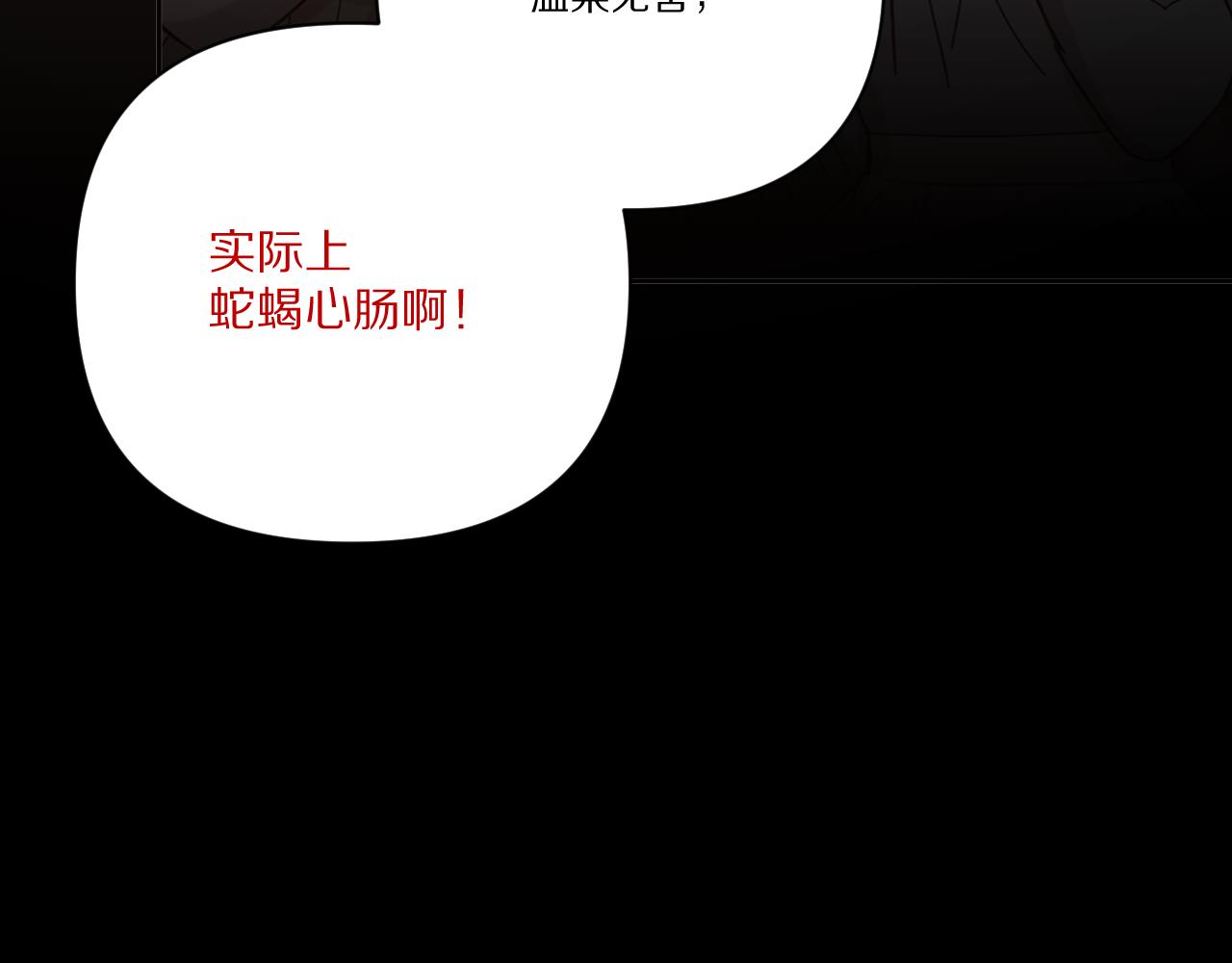 第36话 破碎164