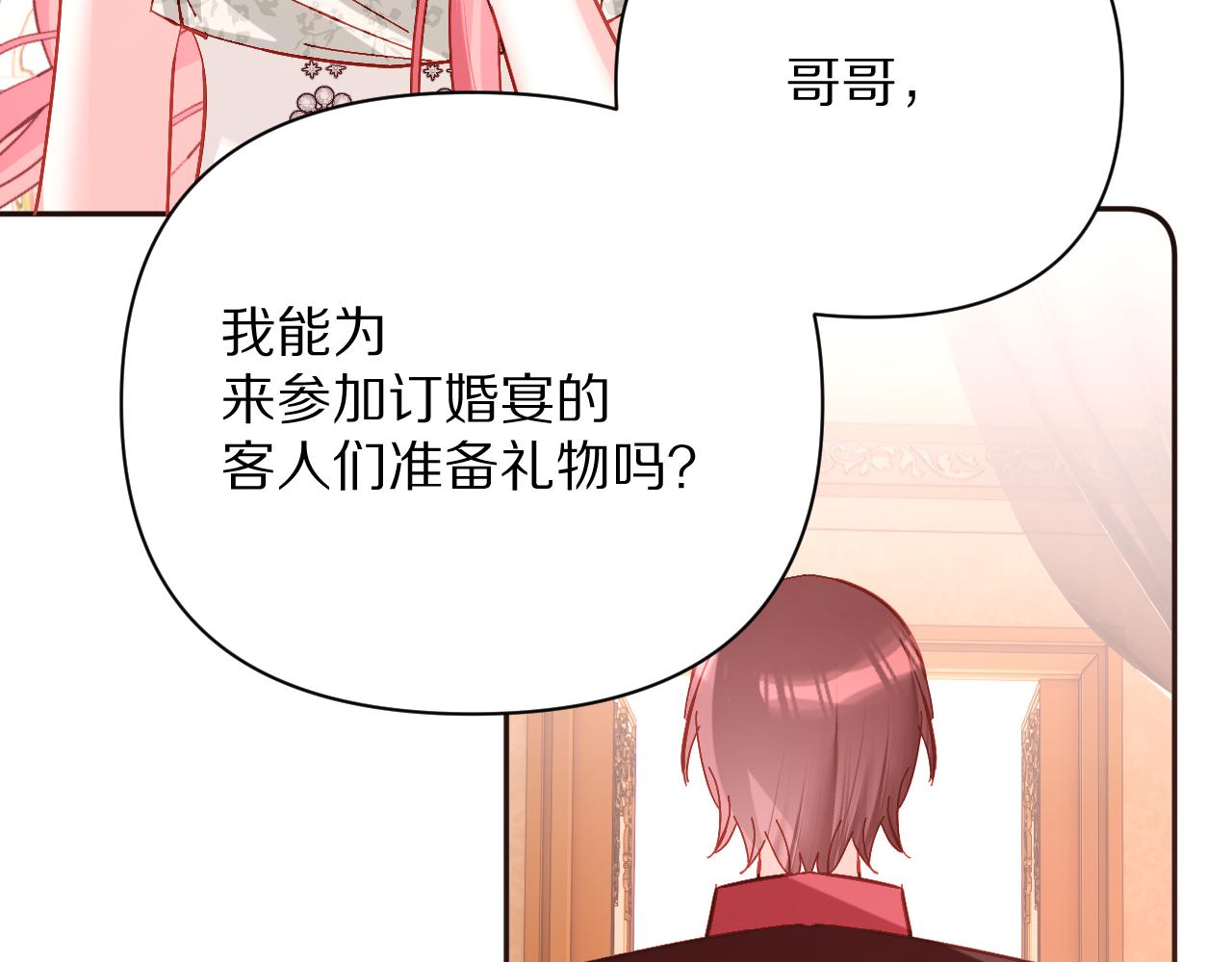 第23话 赌局105