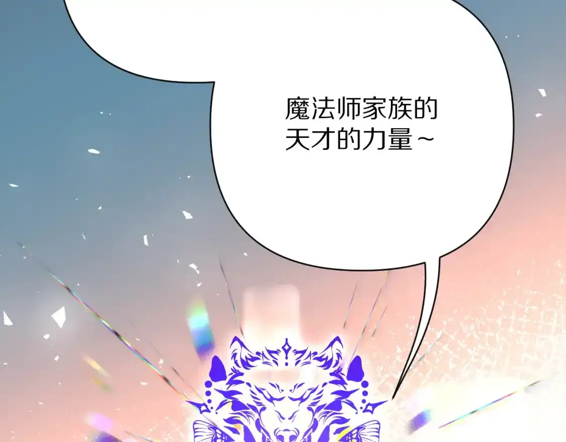 第54话 背叛176