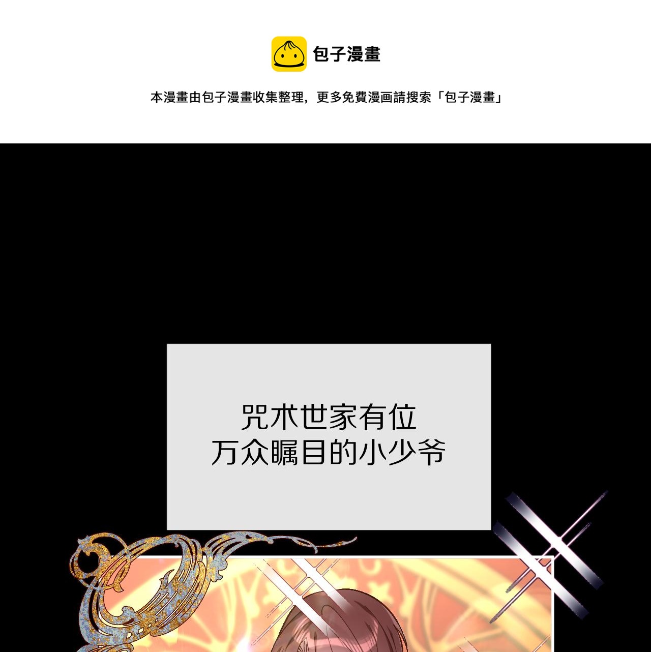 第4话 我们是共犯0