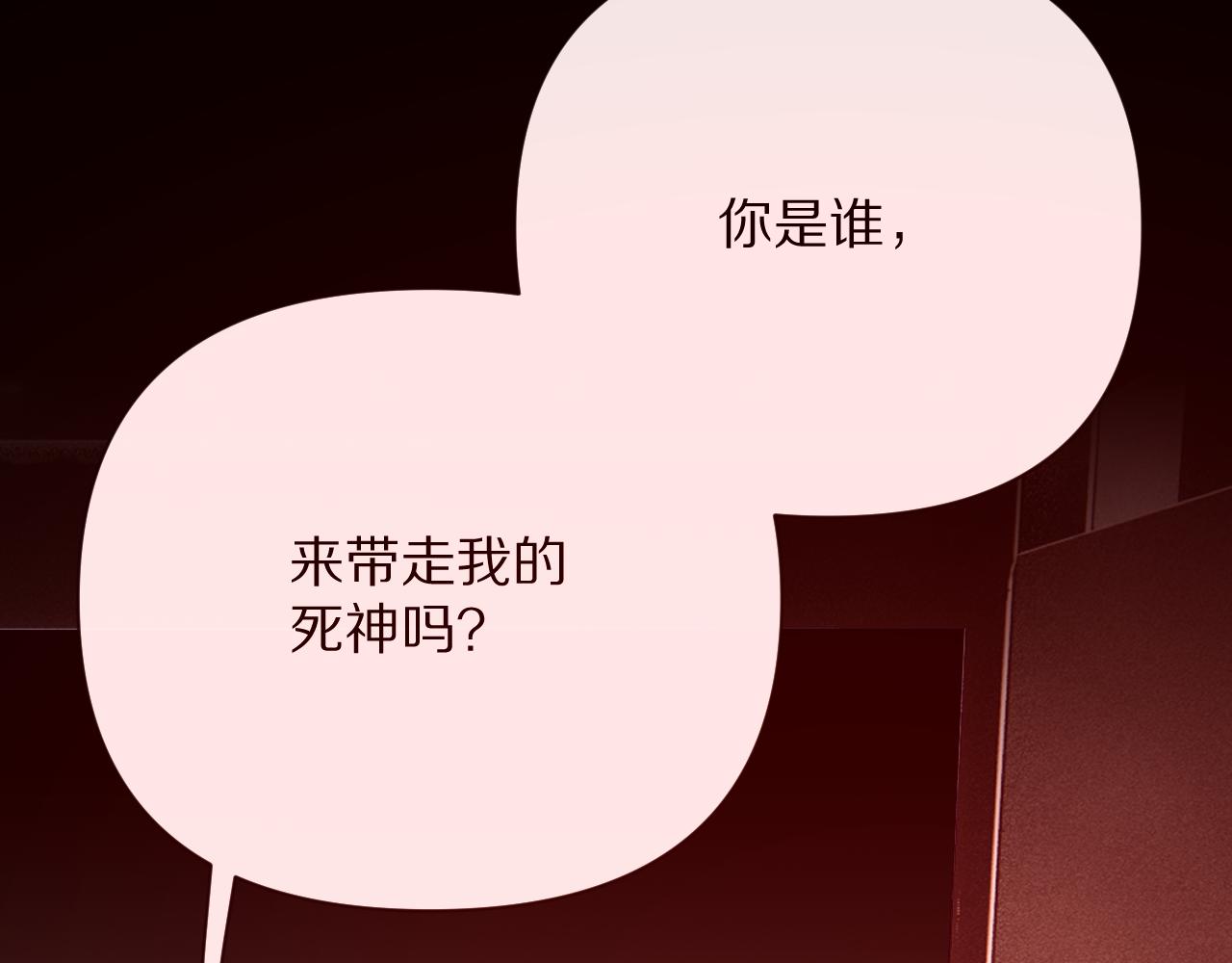 第29话 番外-狭间影院49
