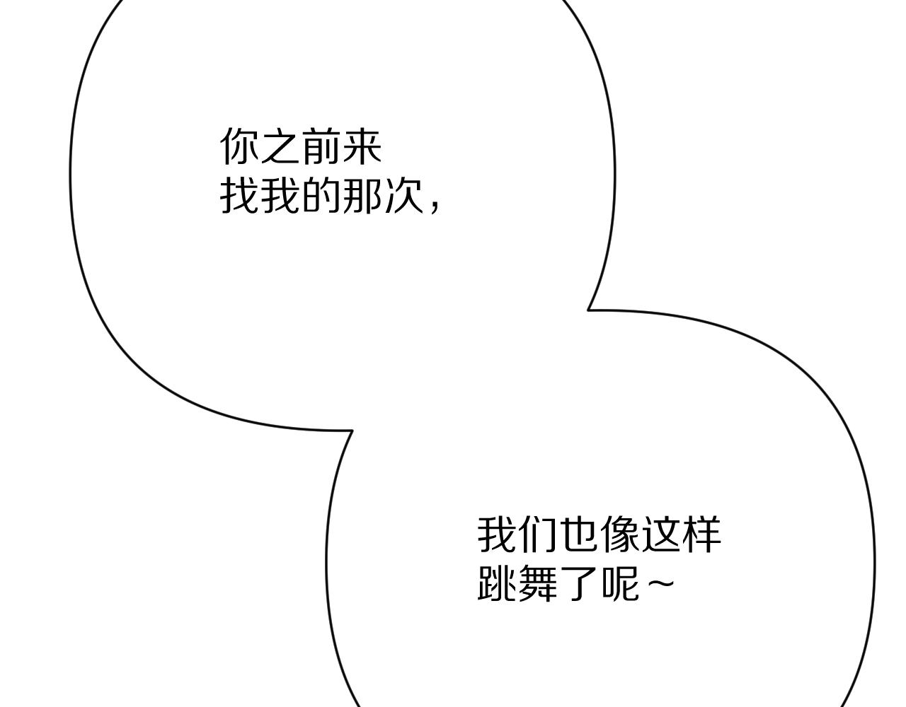 第41话 崩落21