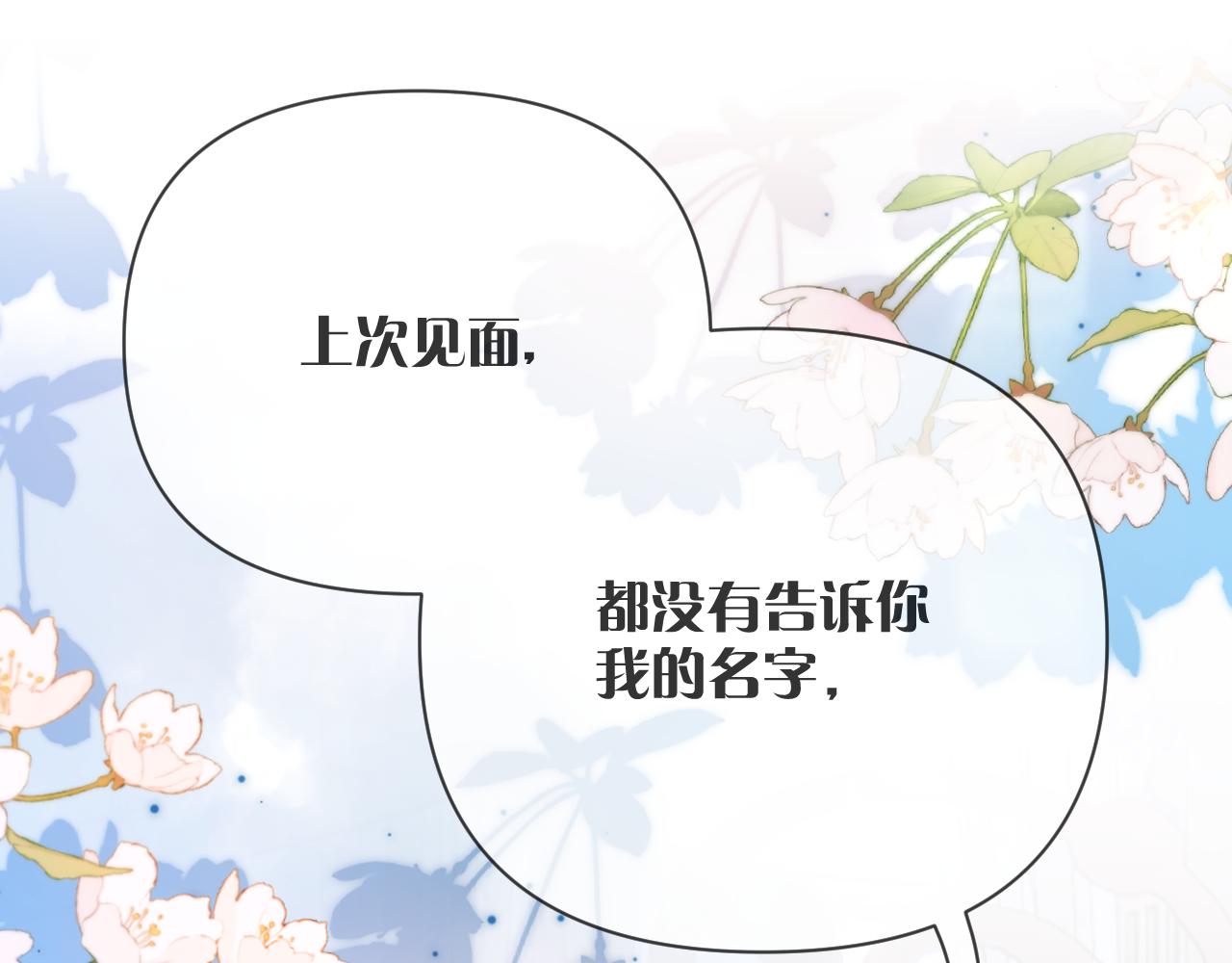 第13话 重逢？！63