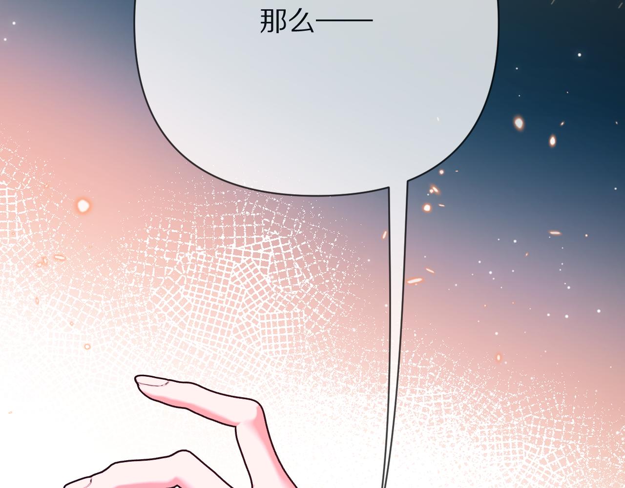 第41话 崩落42