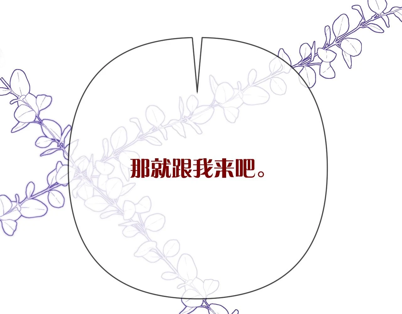 第45话 冷与暖183