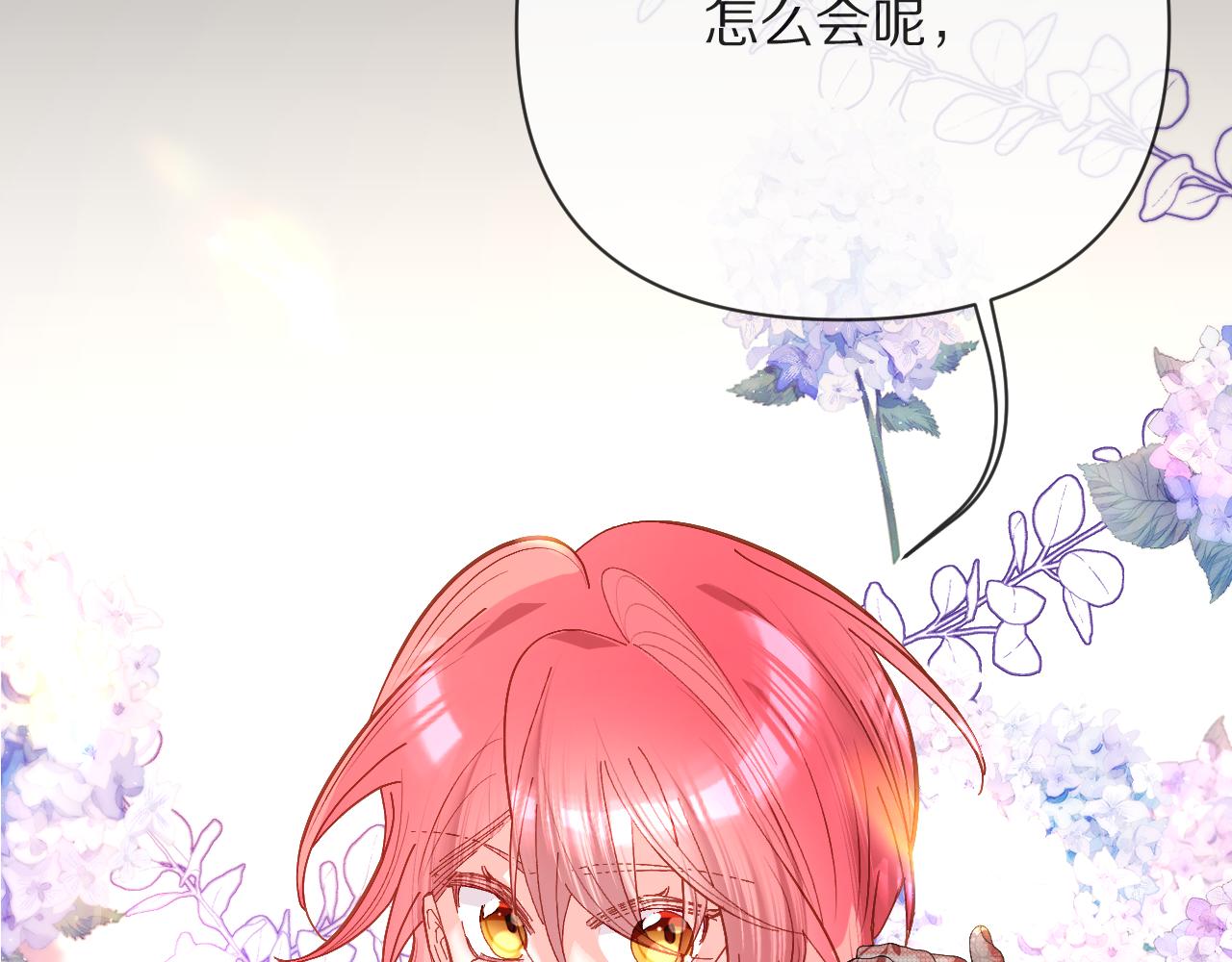 第13话 重逢？！15