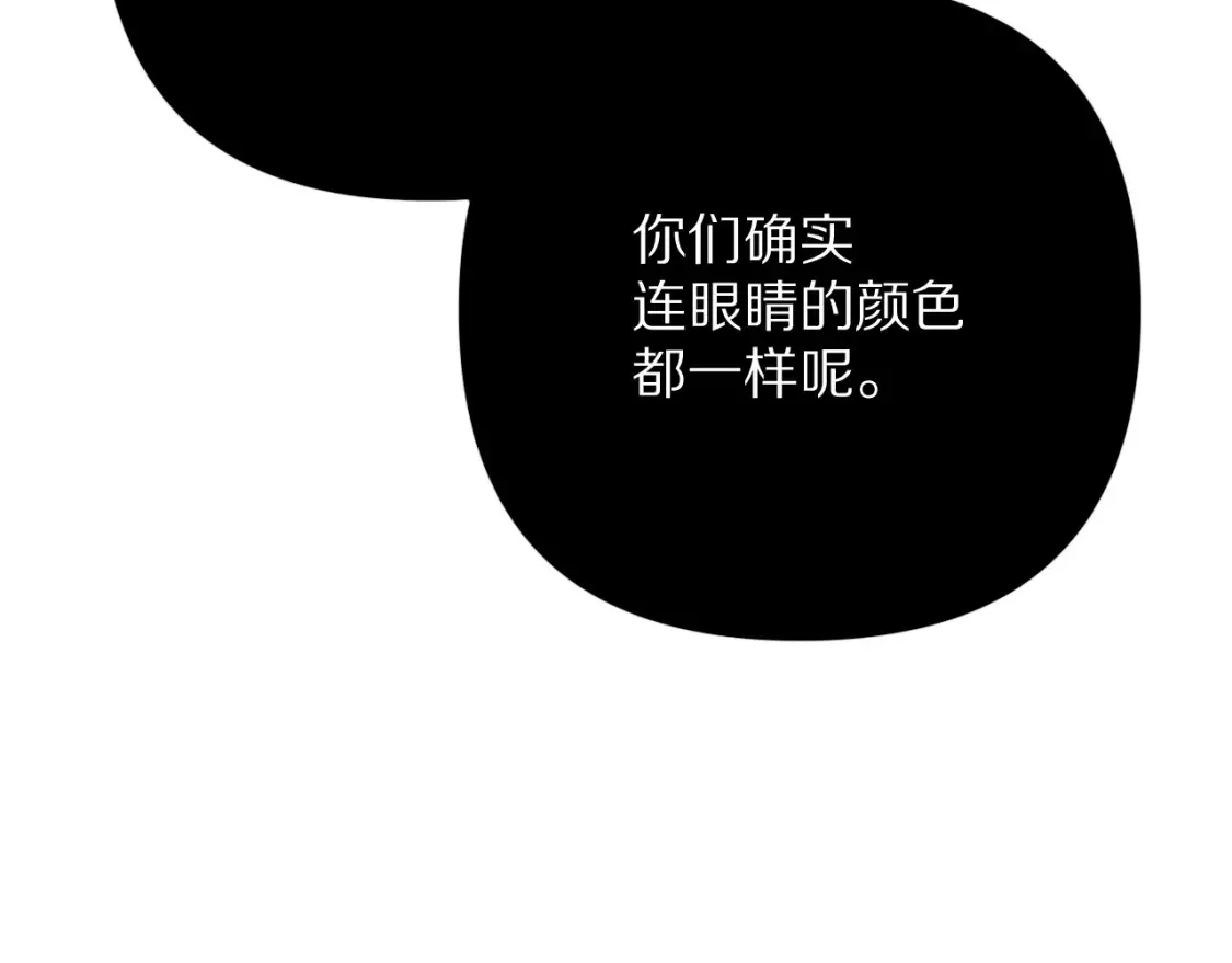 第76话 权限夺取173