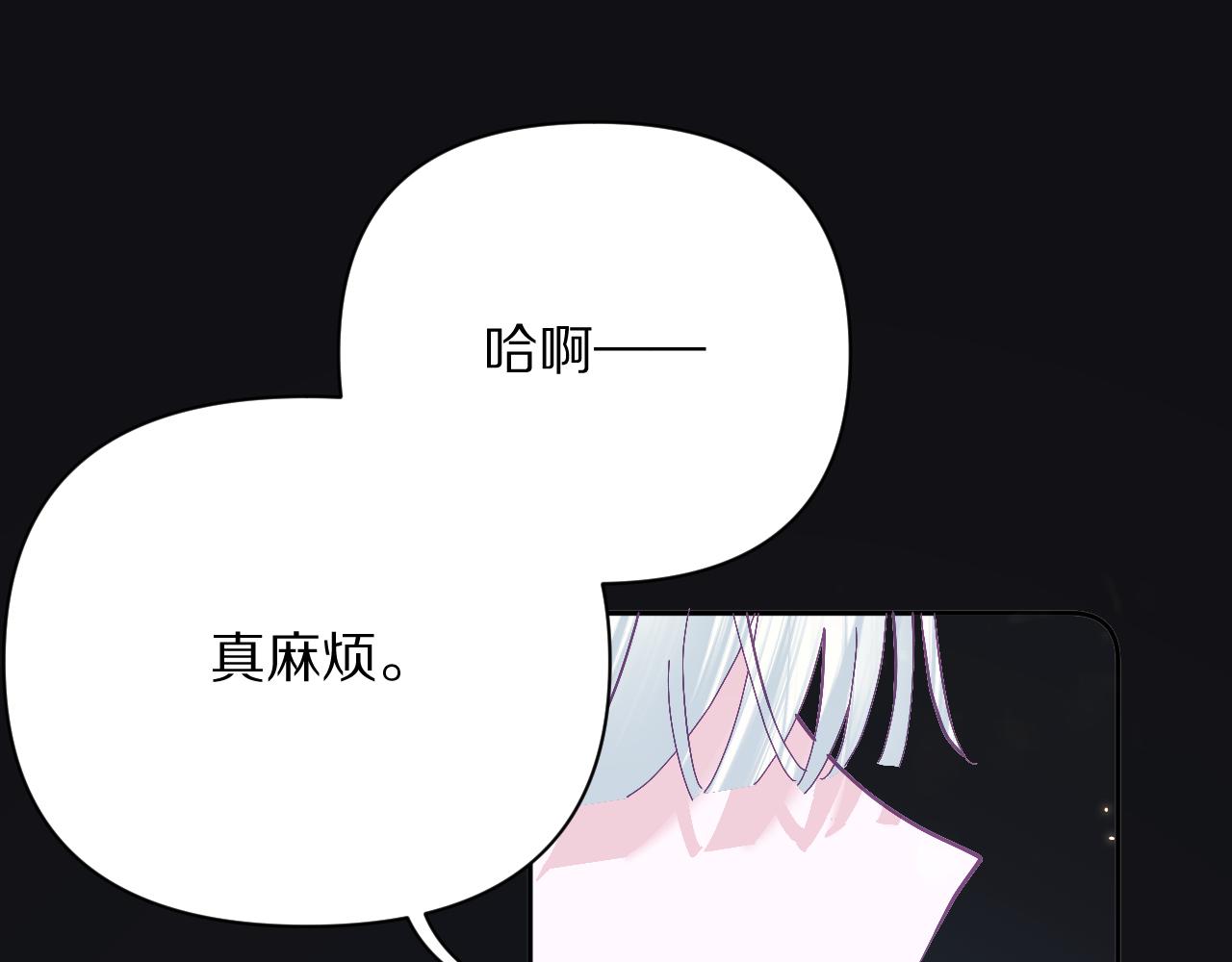 第22话 同盟三角33