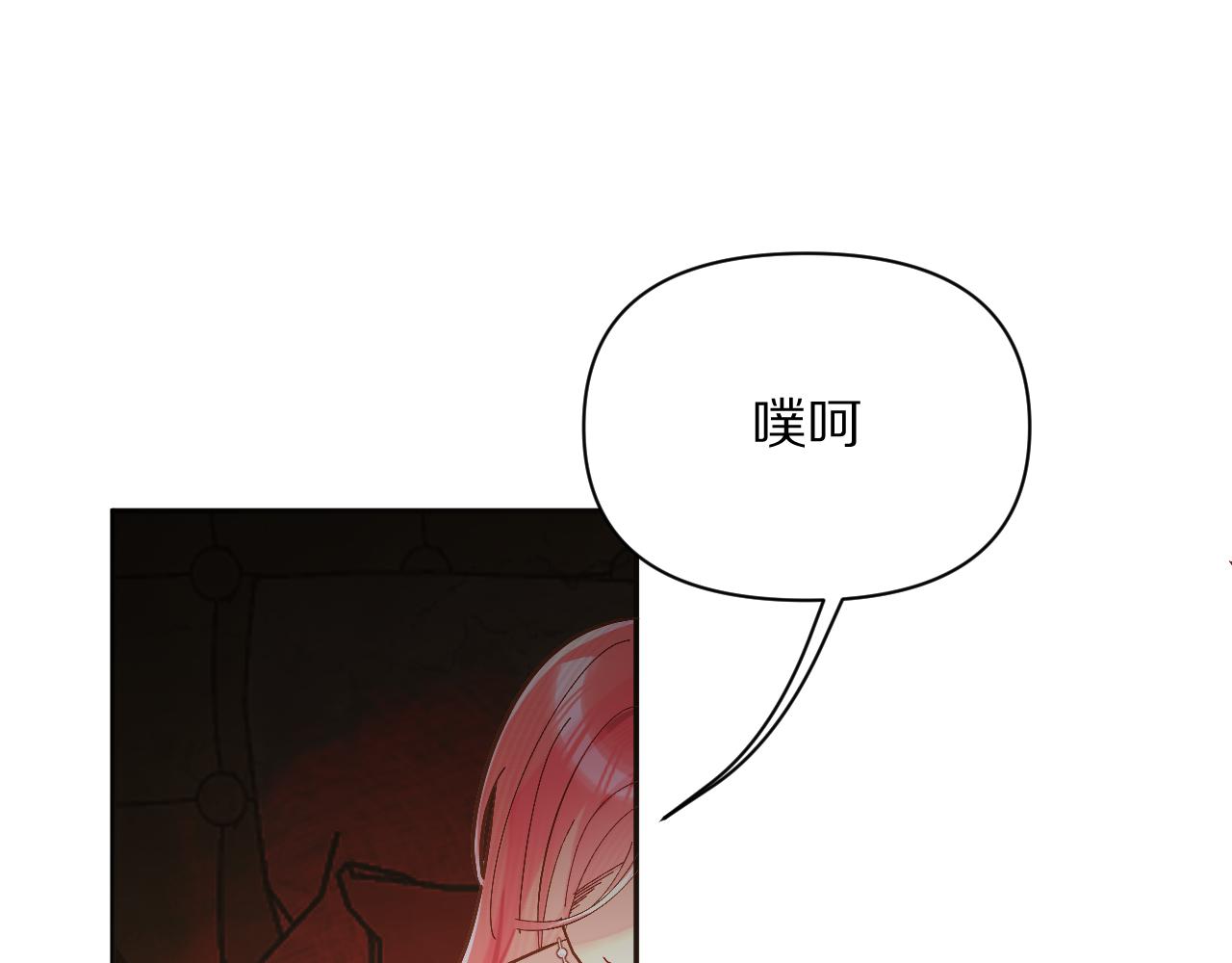 第1话 复仇剧的序幕121