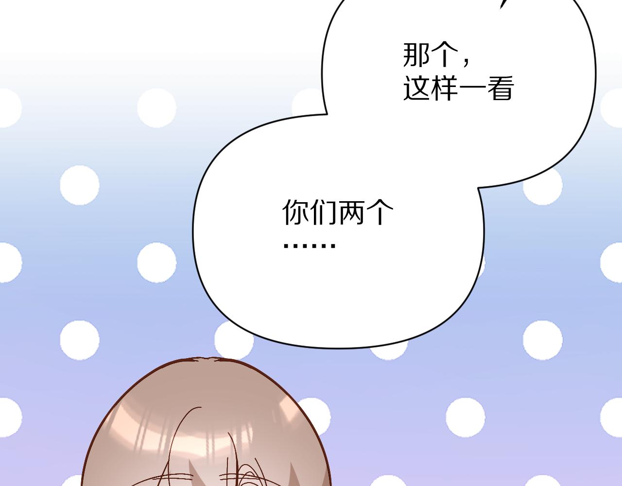 第10话 他受伤了？59