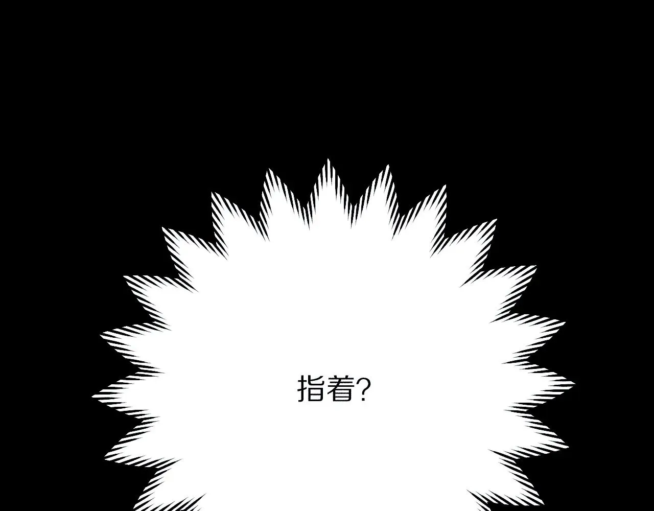 第82话 孤独之种（下）142