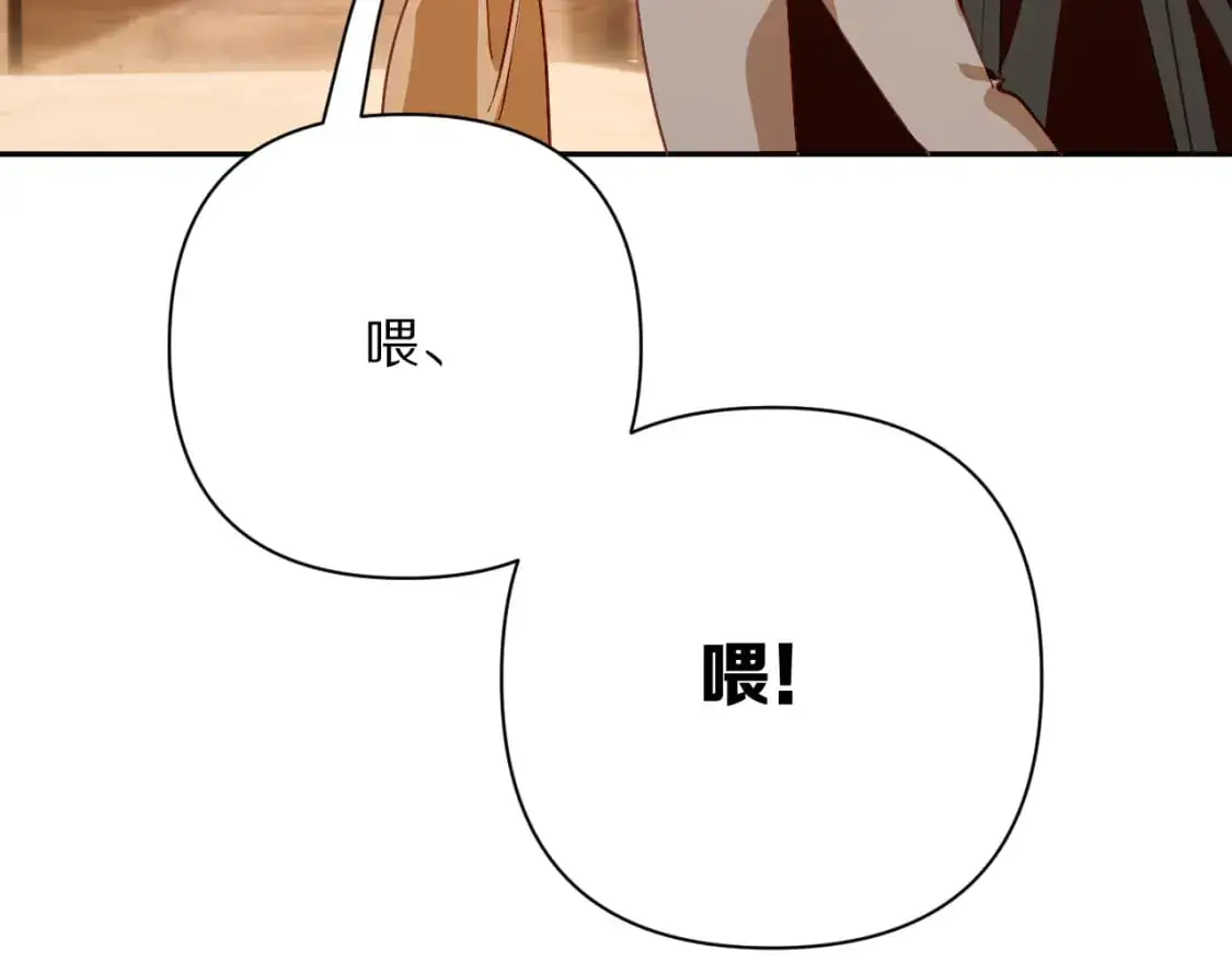 第69话 萌芽的感情62