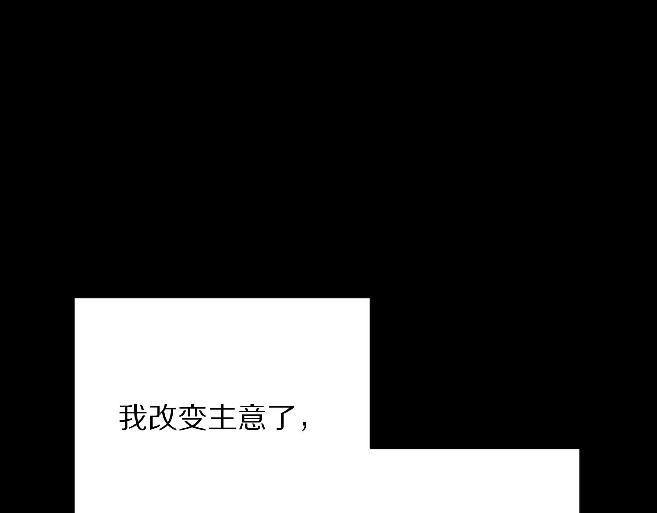 第23话 赌局111
