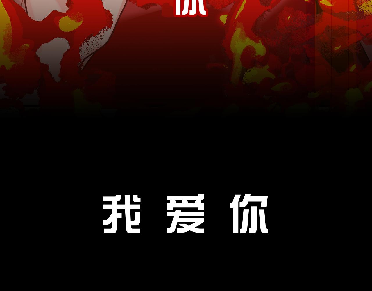 第27话 将其点燃115