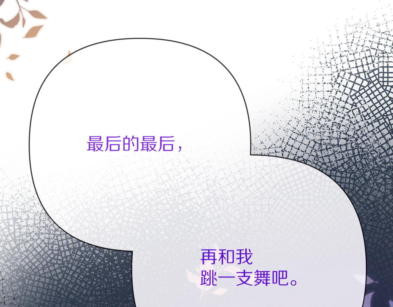 第41话 崩落5