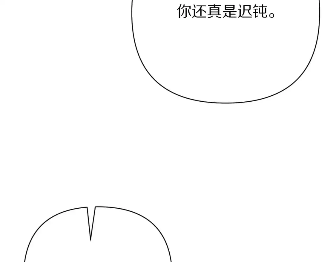 第66话 白狼的终局76