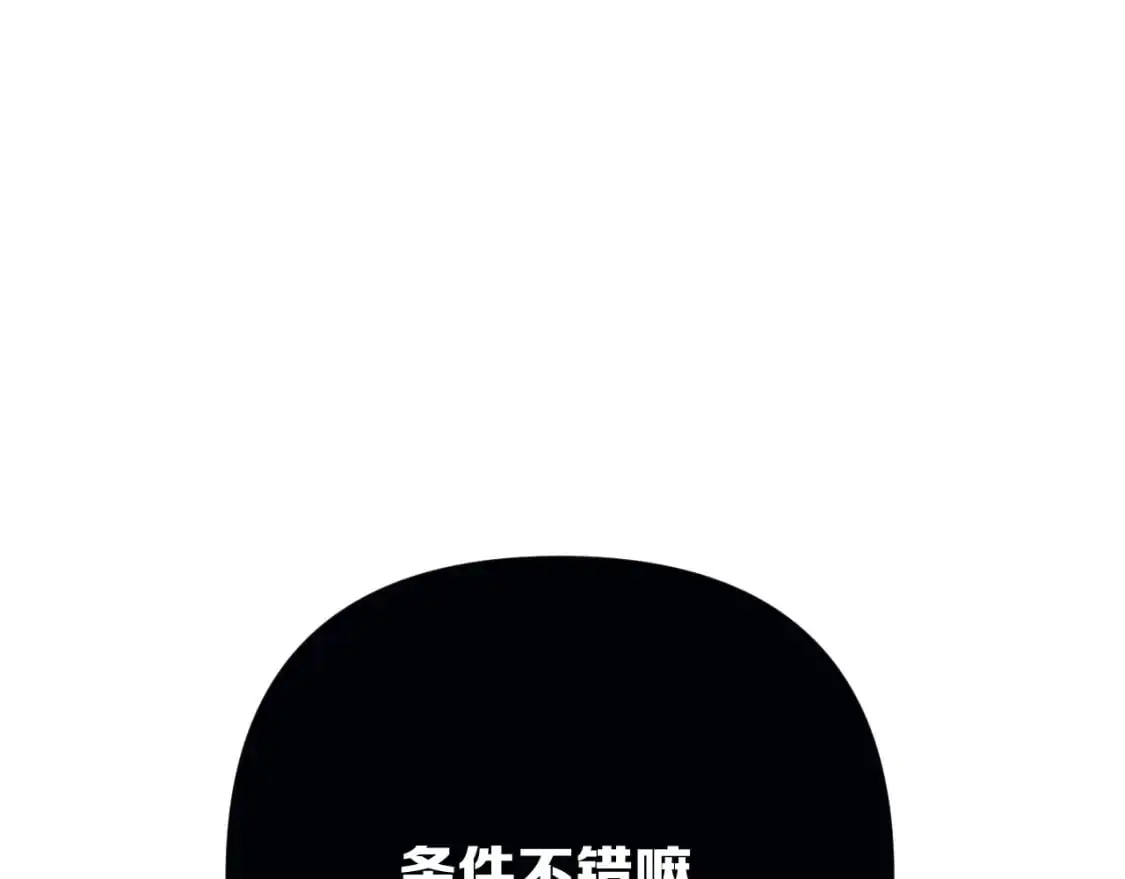 第68话 命运的初遇111