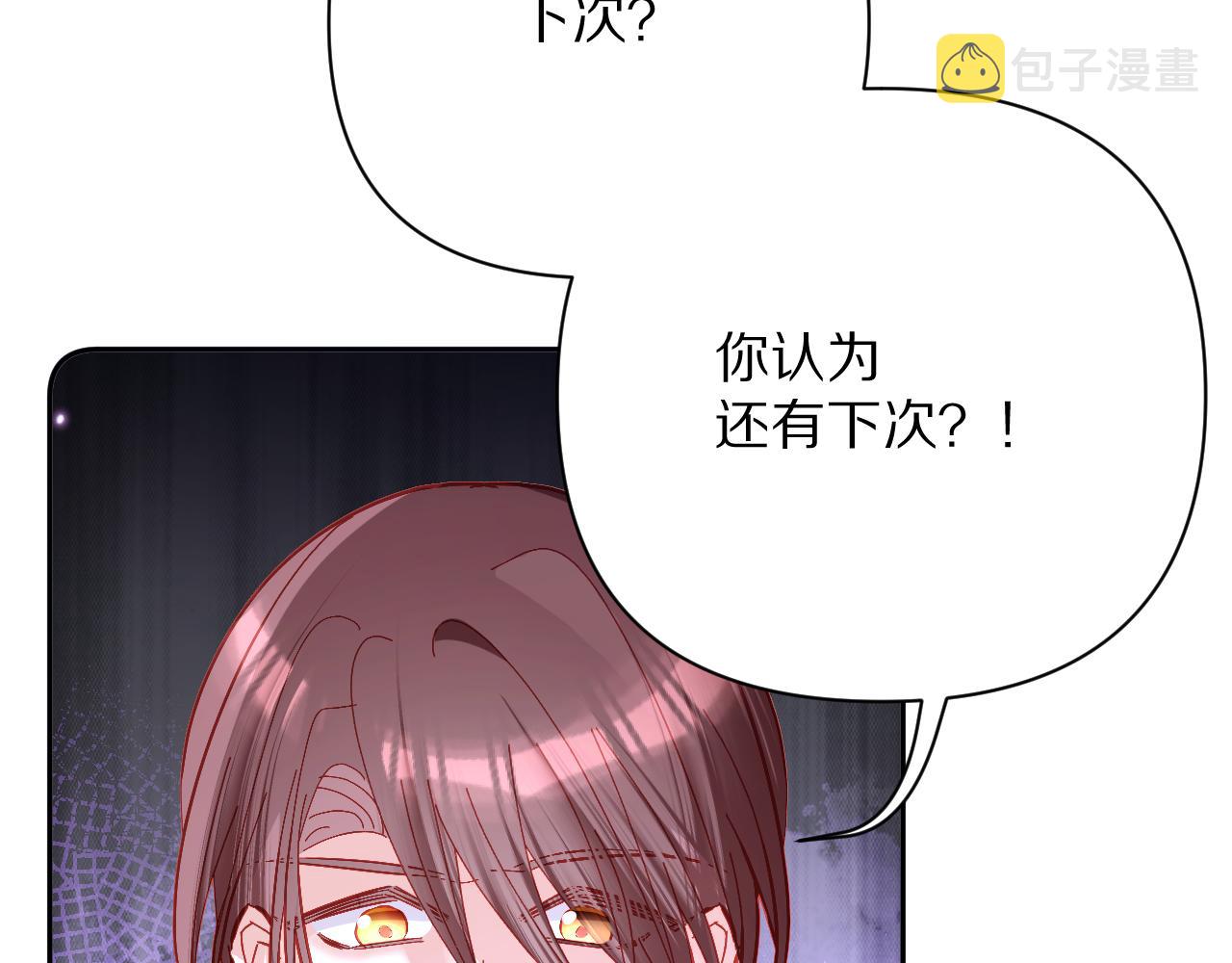 第19话 皇太子114