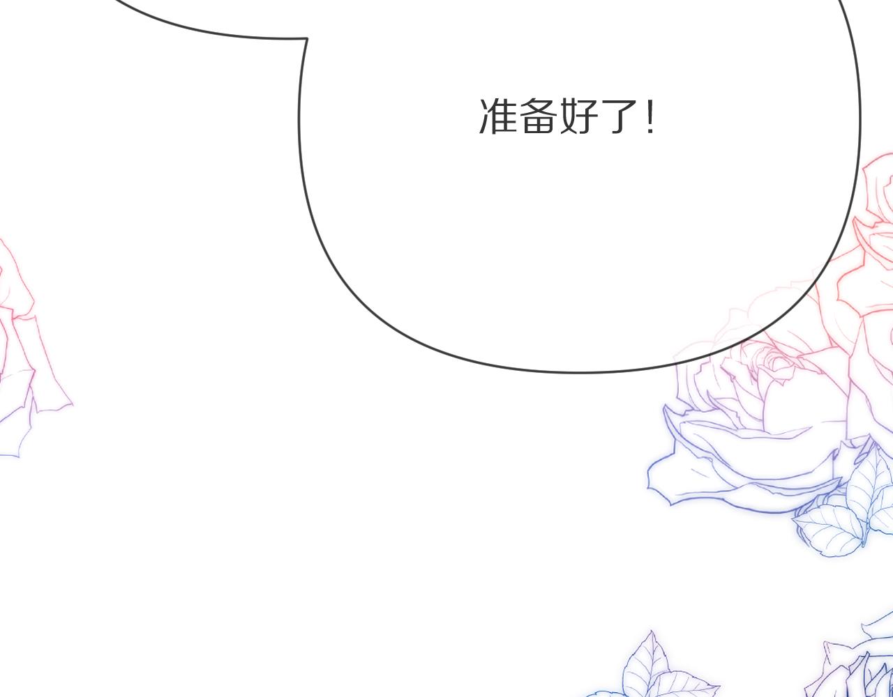 第25话 跃动的引线4