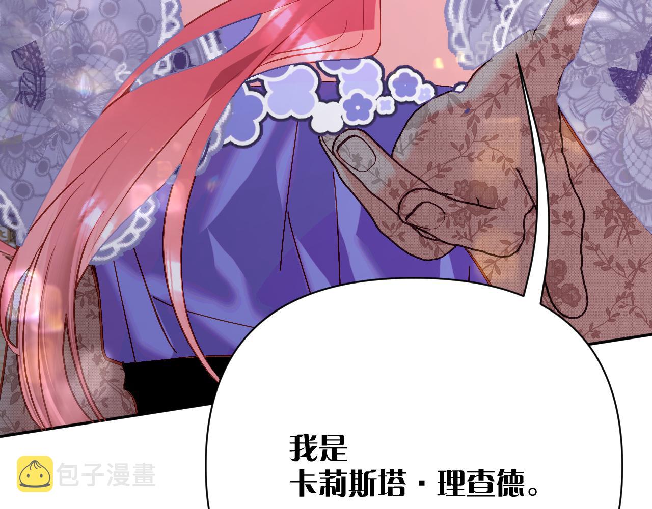 第13话 重逢？！69