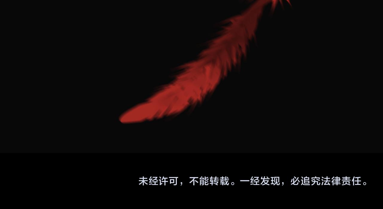 第26话 以血为火种136