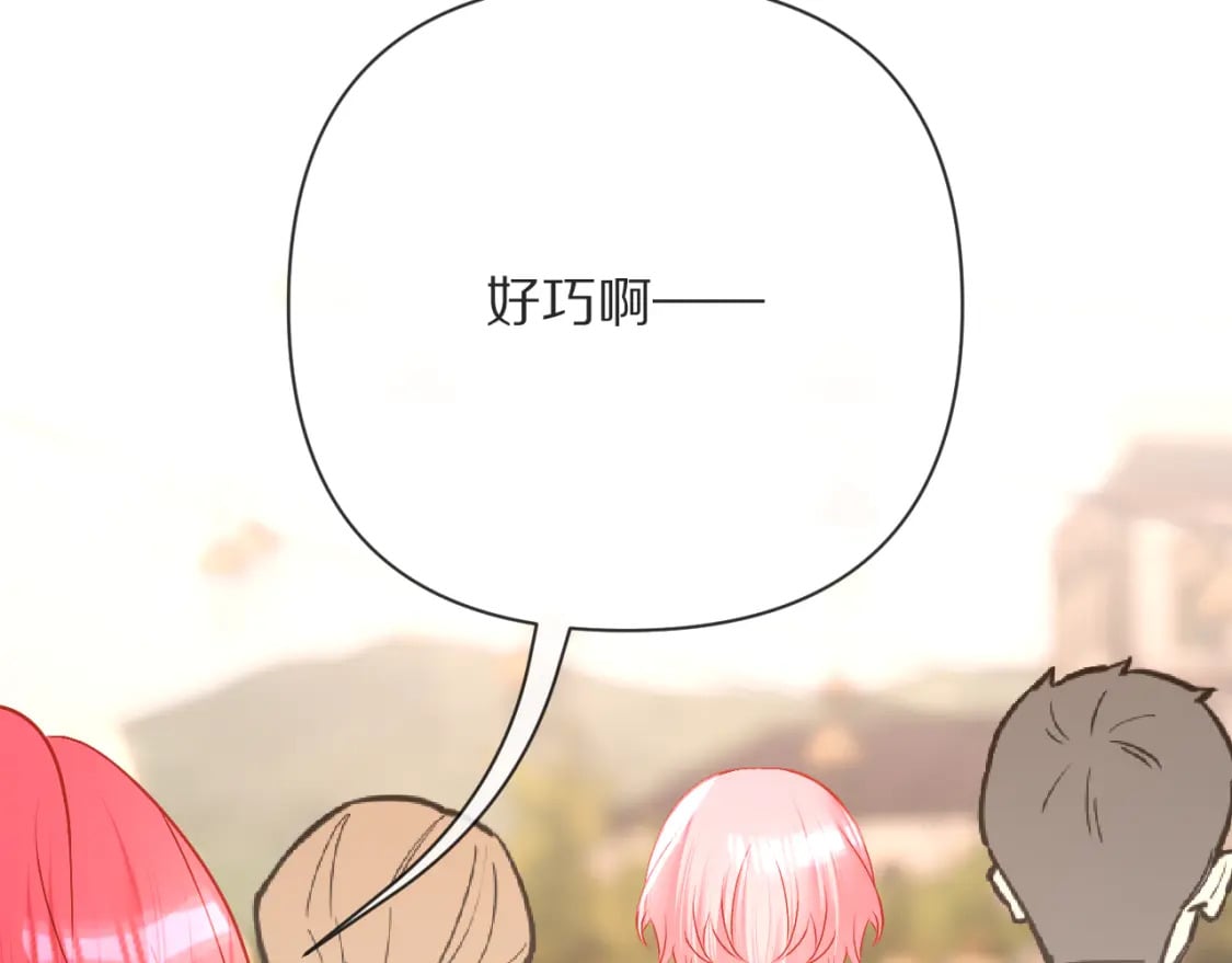 第50话 裂隙的一角48