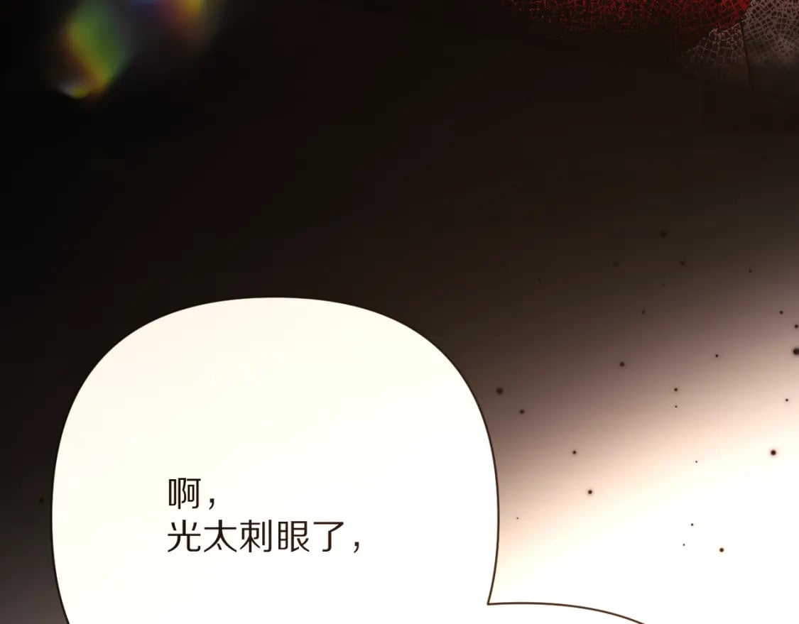第50话 裂隙的一角138