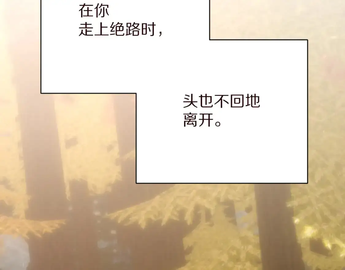 第64话 初雪25