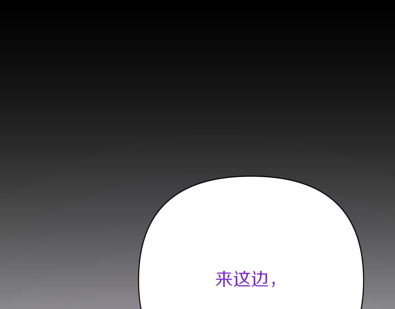 第35话 红蝴蝶152