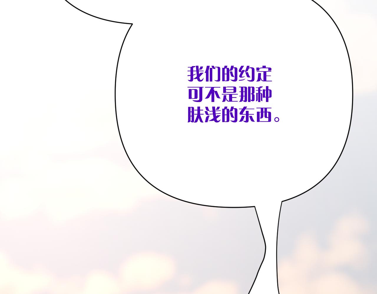 第41话 崩落59