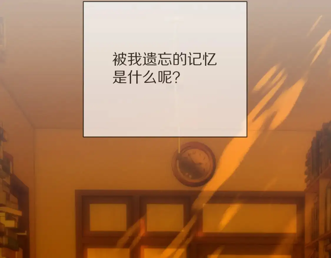 第67话 咬合的命运齿轮18