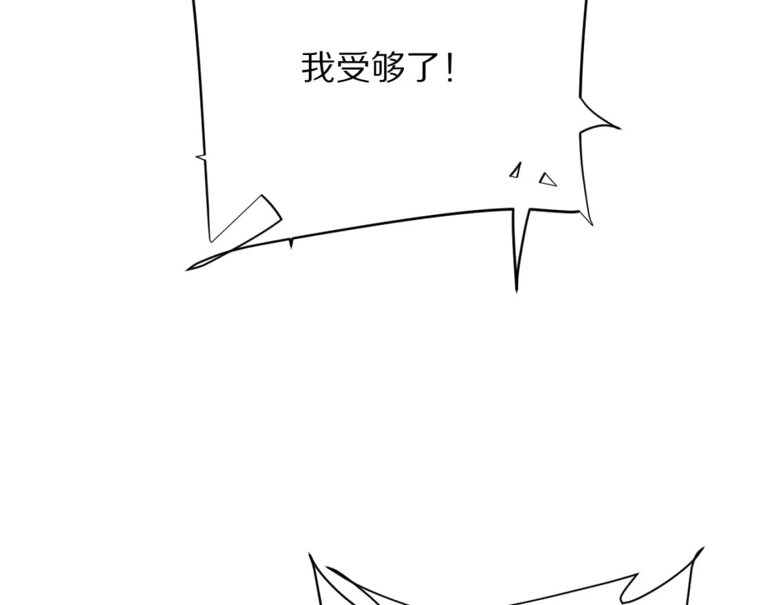 第61话 破裂的同盟98
