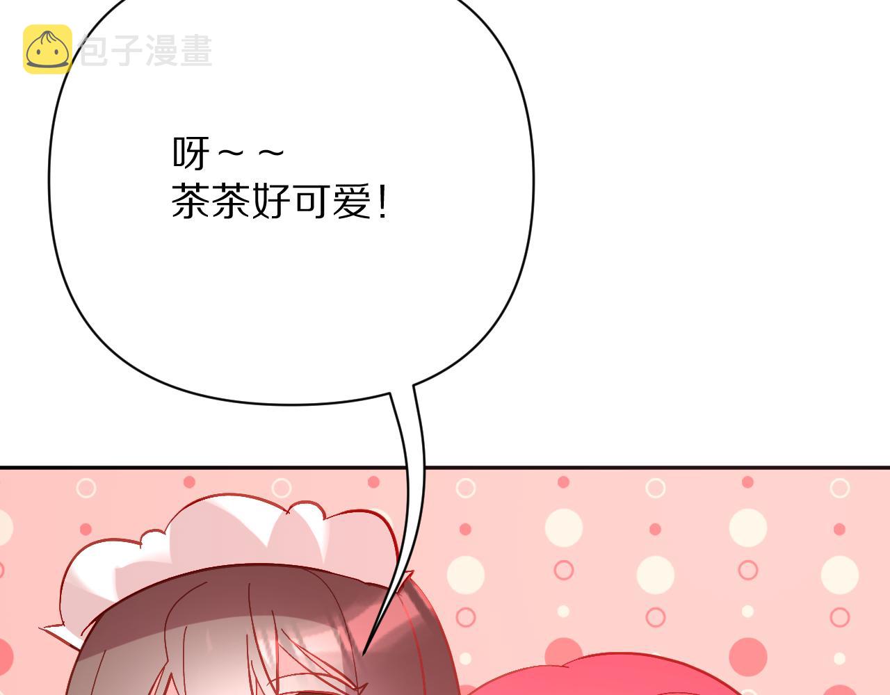 第37话 明灭9