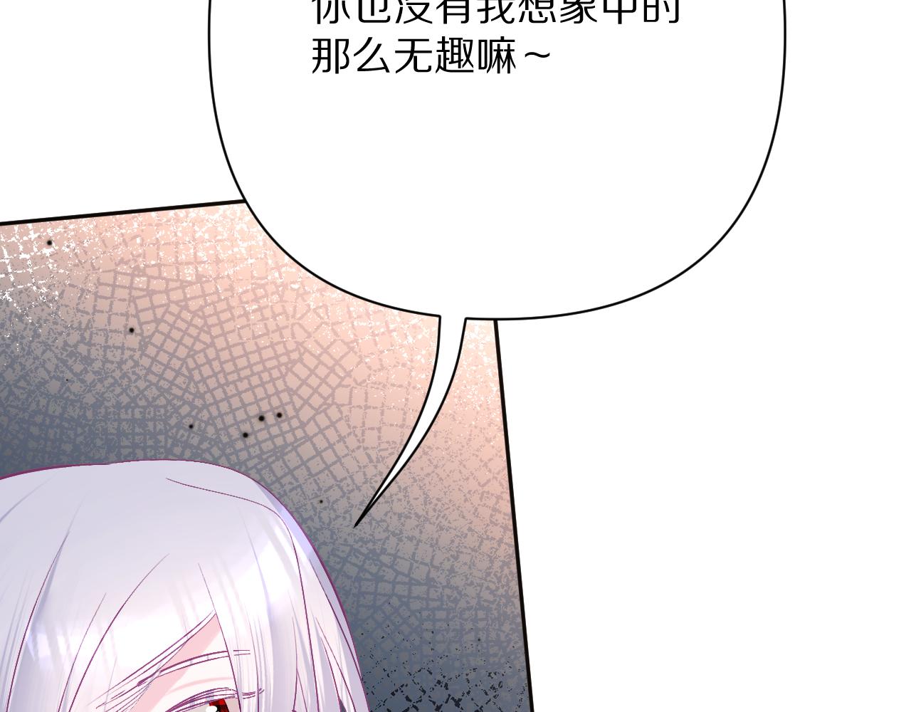第41话 崩落39