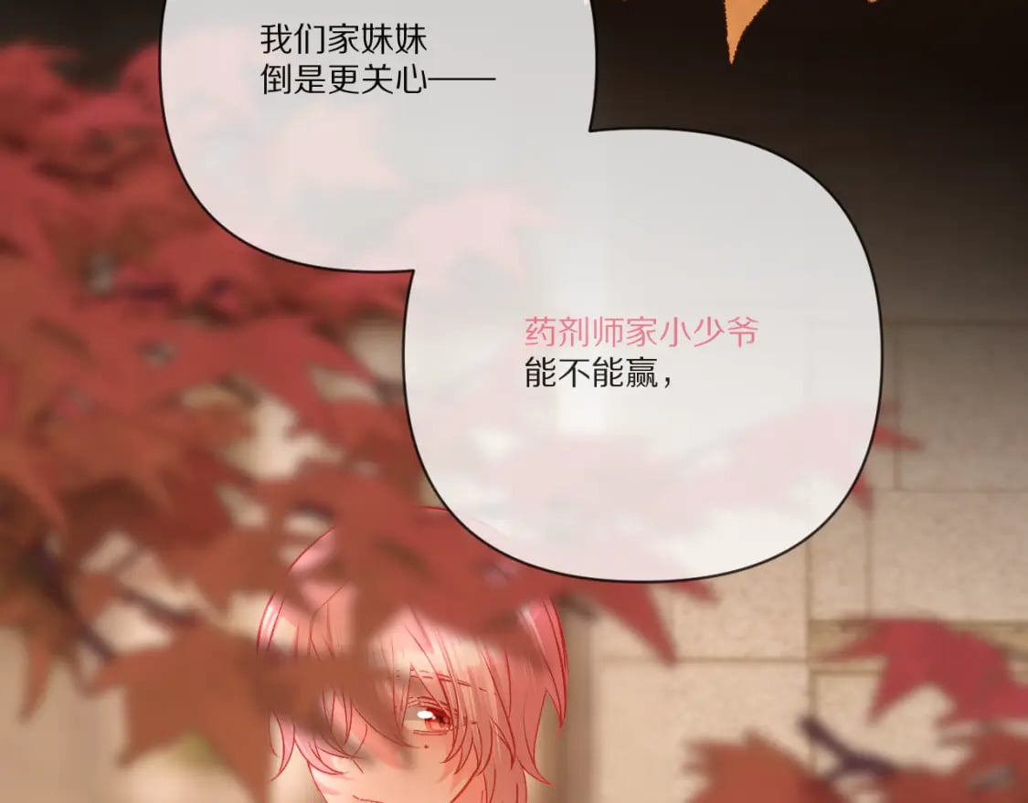 第56话 狩猎准备135